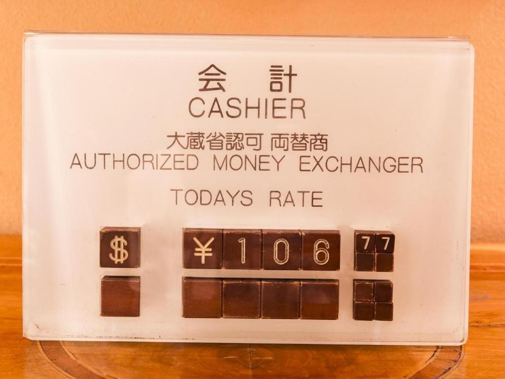 Miyazaki Kanko Hotel Екстер'єр фото